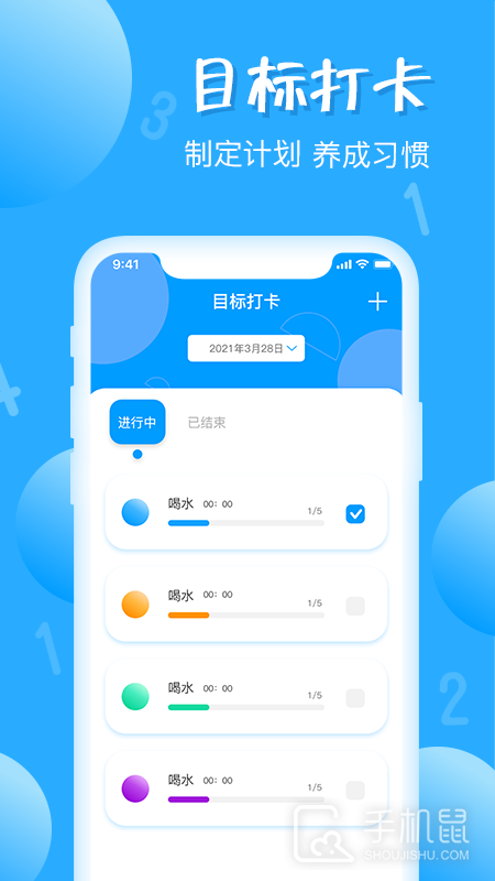 标准计数器 v1.5.34