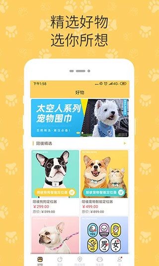 ˳app׿v2.0.231024