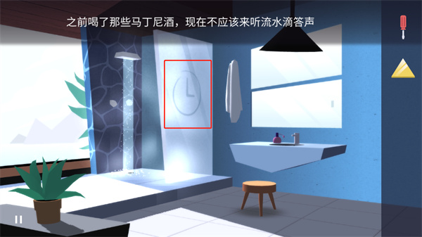 Agent a中文版(伪装游戏)