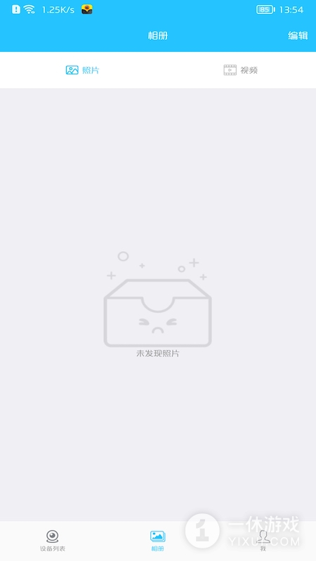 有我看家截图3