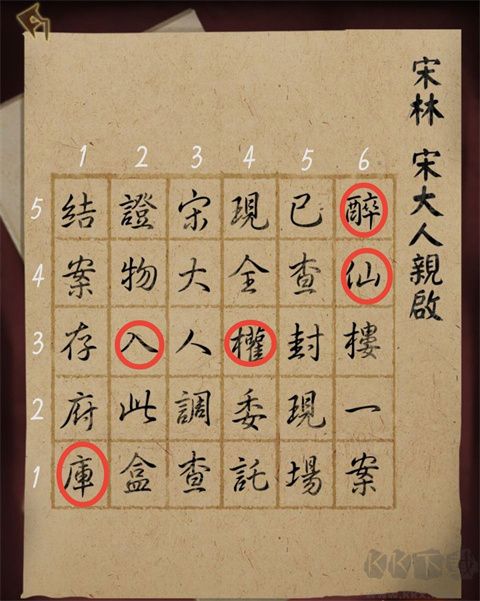 引魂铃
