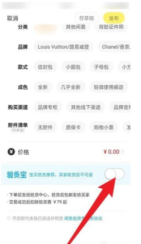 闲鱼app官方下载2025最新版