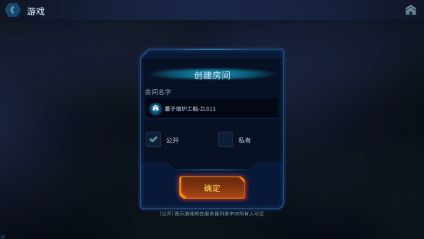 绝命公司手机版