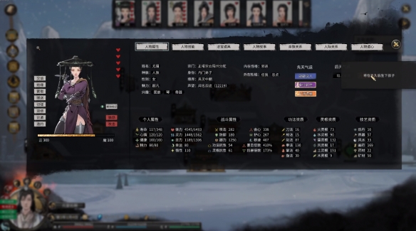 鬼谷八荒手机版