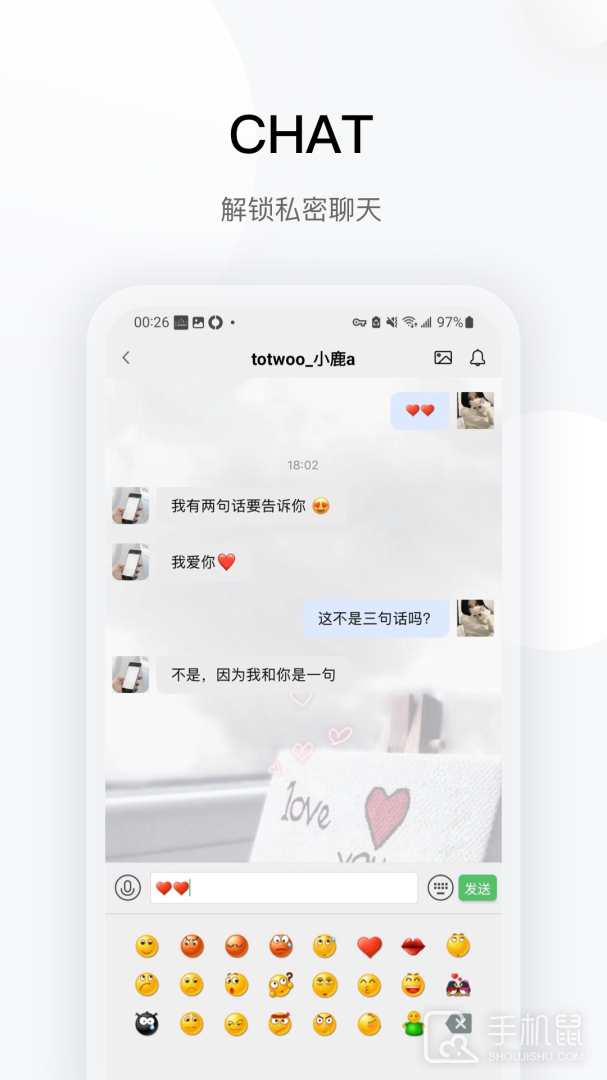 totwoo v4.5.0(87613d1.1729)