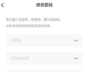 怎么远程测温配图2