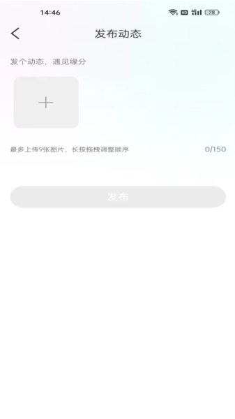 承欢app v1.3.7