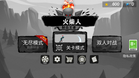 火柴人射擊王者無限金幣版