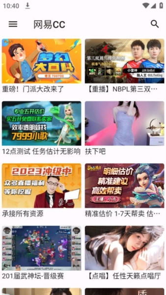 ASeam客户端 v1.1.7
