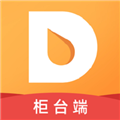 芝麻地柜台端APP v6.32.0