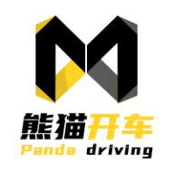 熊猫开车App  V1.5.0.8下载