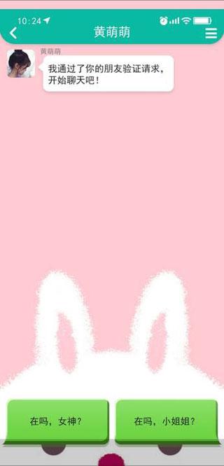 甜狗模拟器中文版