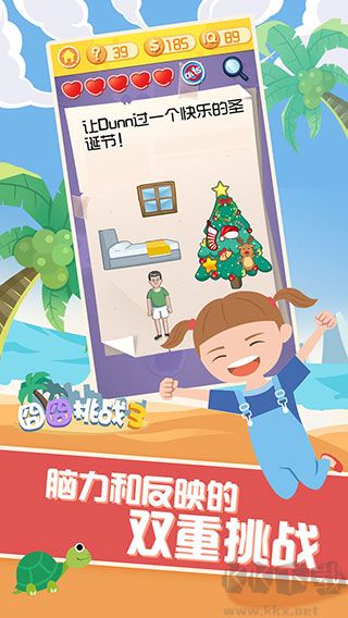 囧囧挑战3手机版 v1.0.1安卓版 