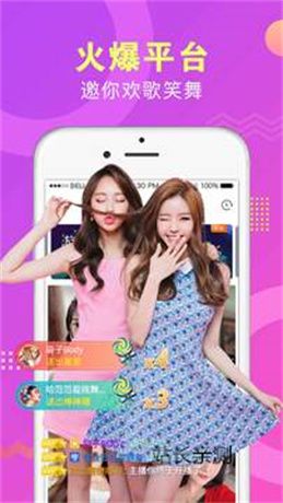 小桃红直播免费版截图1