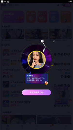 使用方法截图1