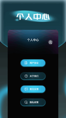悠悠加速器 v1.1