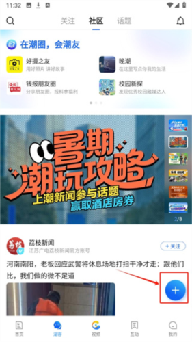 潮新闻图片10
