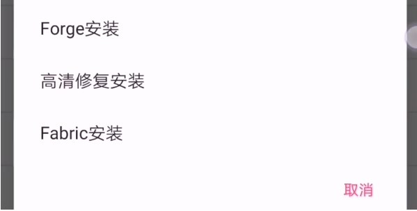 澪ultimate启动器软件图片11