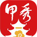 甲秀新闻客户端 v5.2.0