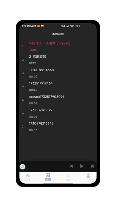 音量放大app下载安装截图