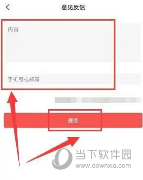 中安新闻