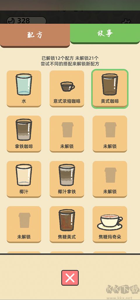 望月屋