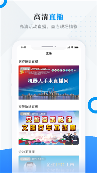 掌上杜尔伯特2