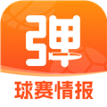 子弹体育官方版 v6.7.5 安卓版