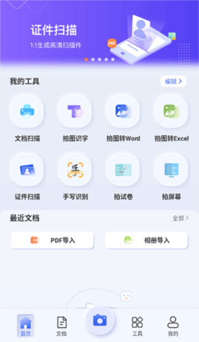 ɨapp2