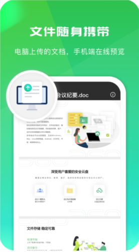 360aḭ׿v6.3.11
