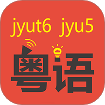 粤知音手机版 V1.8.8下载