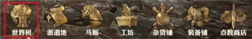 剑与骑士团官服游戏截图5