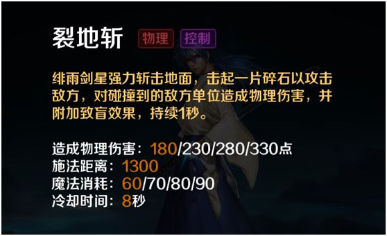 英魂之刃vivo版8
