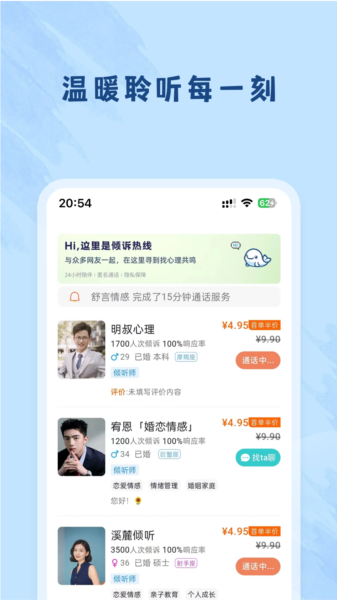 杜甫倾诉