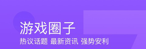斗鱼直播伴侣app软件功能
