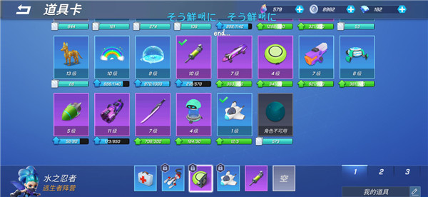 逃跑吧少年国际服