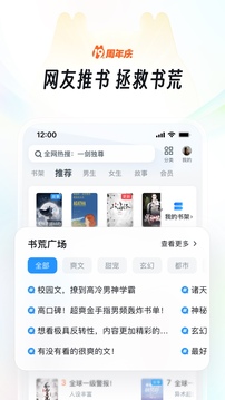 UC浏览器tv版
