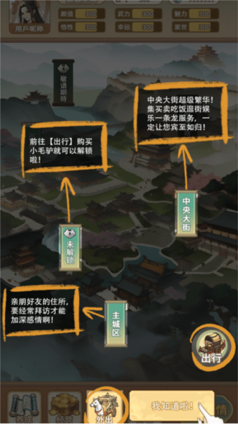 女配养成计划6