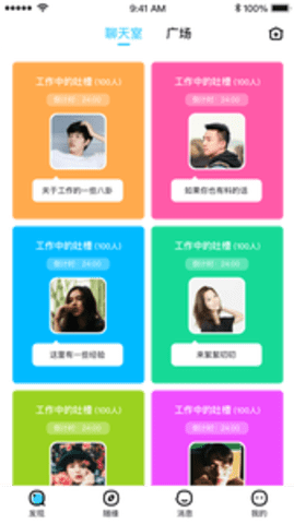 本色视频APP优势