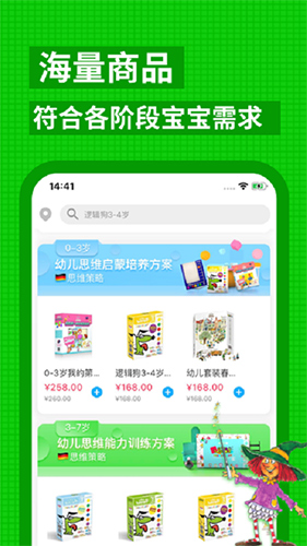 逻辑狗app v3.6.4