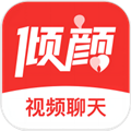 倾颜最新版 v1.1.0