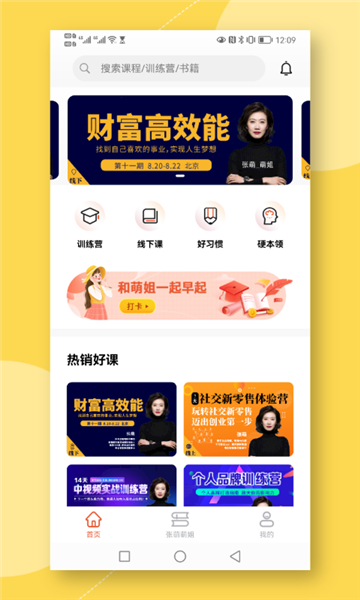 青创繁星图片5