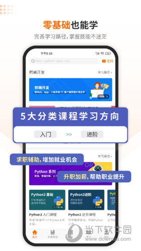 w3cschool