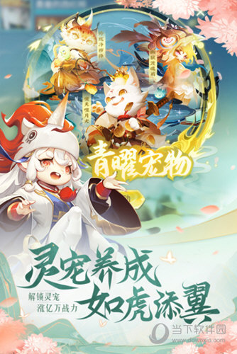 道友请留步4399版最新版本
