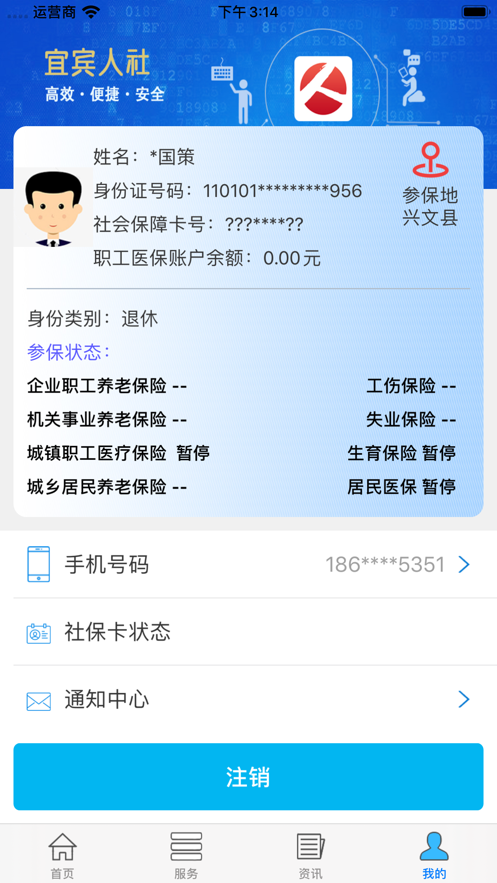 ˱app汾װv3.10.000 ׿