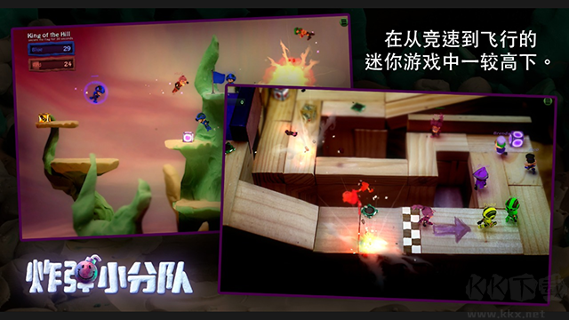 炸弹小分队正版v1.7.40安卓版 