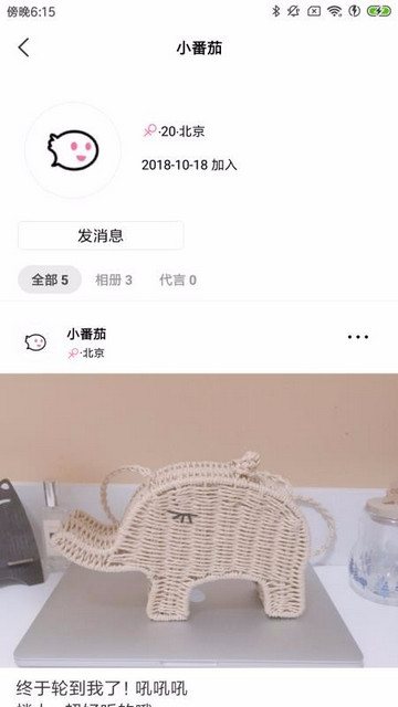 come交友軟件
