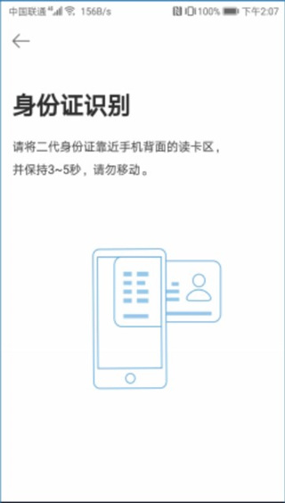 怎么开通配图2