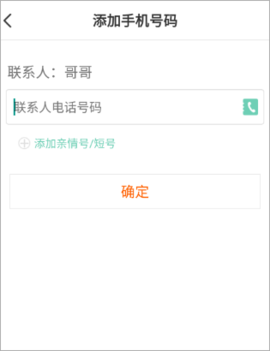 小天才2025最新版
