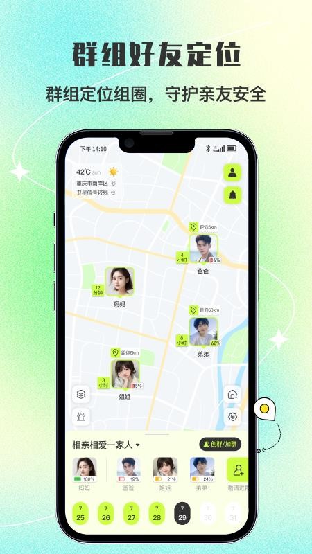 报了个备手机版